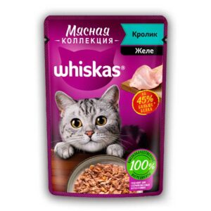 پوچ روسی پروتئینه طعم خرگوش ژلی ۷۵ گرمی ویسکاس